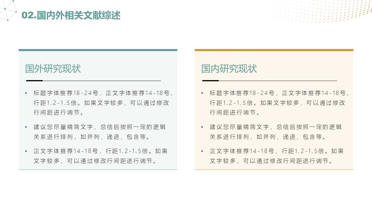 高级简约 (66).pptx